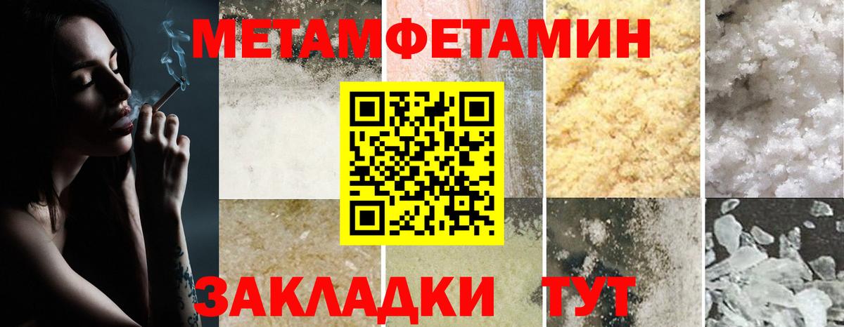 Амфетамин 97% Сургут
