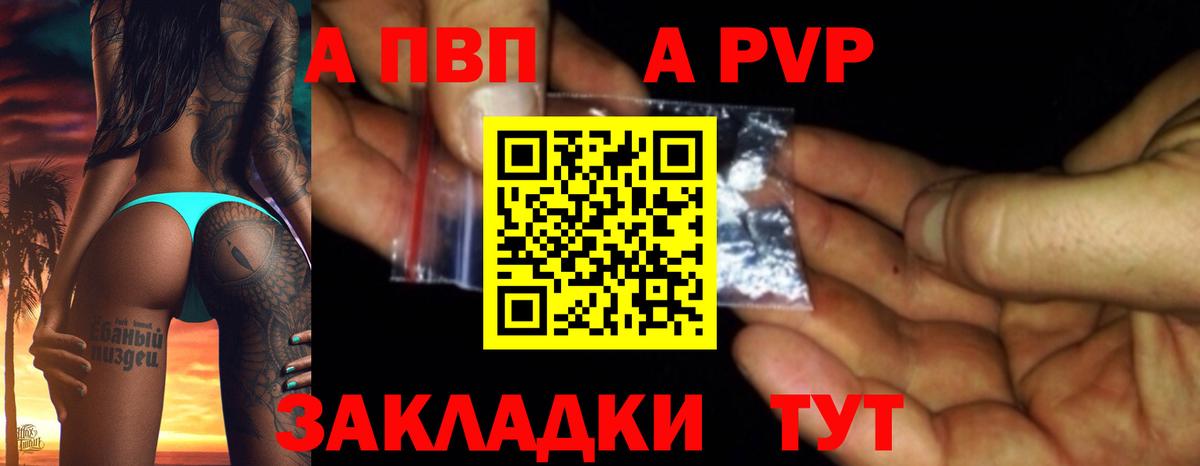 Альфа ПВП  Alfa_PVP мука  Сургут  Вход с VPN  Alfa_PVP СК КРИС  Alfa_PVP VHQ 