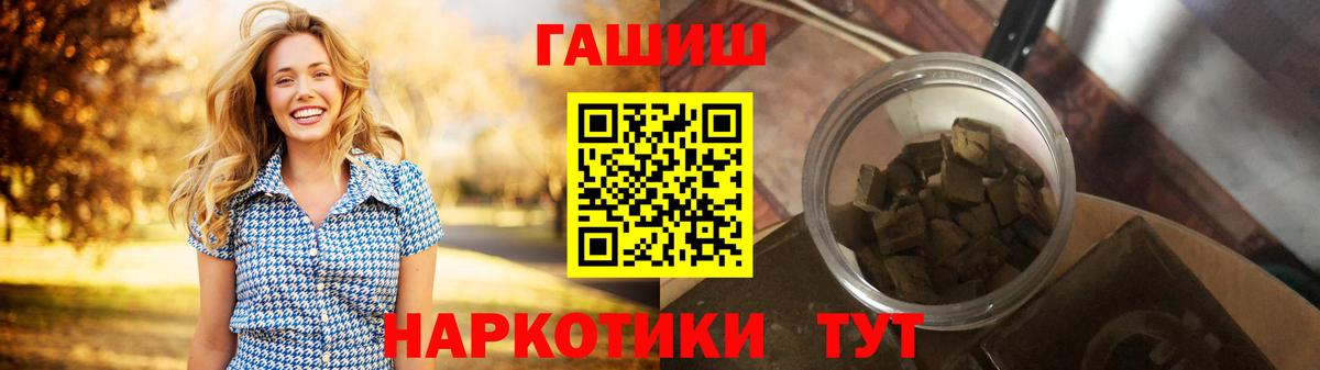 ГАШ хэш  Вход с VPN  Сургут  ГАШИШ хэш 
