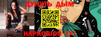 героин Лесосибирск