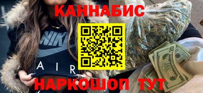 героин Лесосибирск