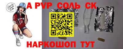 Альфа ПВП Ливны