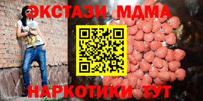 MDMA Ликино-Дулёво
