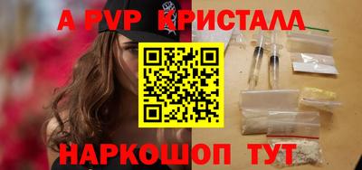 Альфа ПВП Ливны