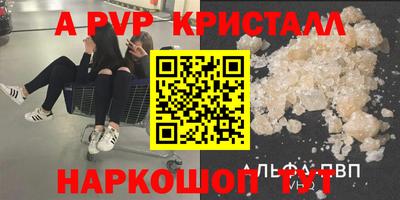 героин Лесосибирск