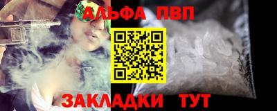 героин Лесосибирск