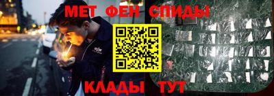 Альфа ПВП Ливны