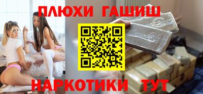 Альфа ПВП Ливны