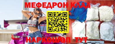 Альфа ПВП Ливны