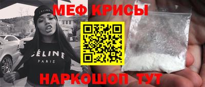соль курить ск Мариинск
