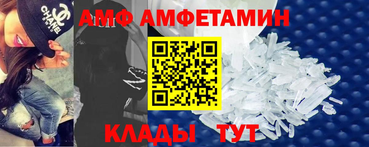 Сургут  Метамфетамин Methamphetamine  Вход с VPN 