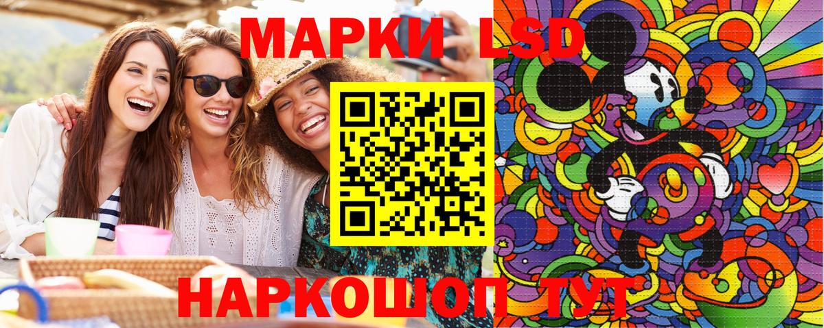 Марки N-bome 1,8мг  Вход с VPN  Сургут  Марки N-bome 1,8мг 