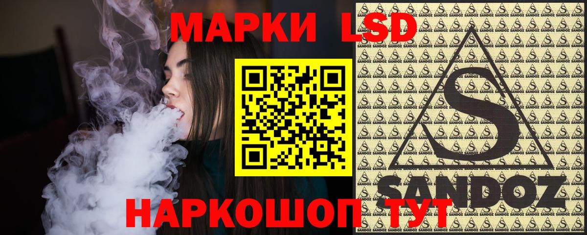 Марки NBOMe 1500мкг Сургут