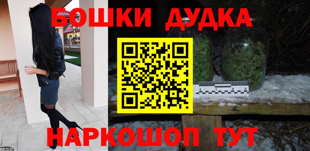 Шишки марихуана THC 21% Сургут