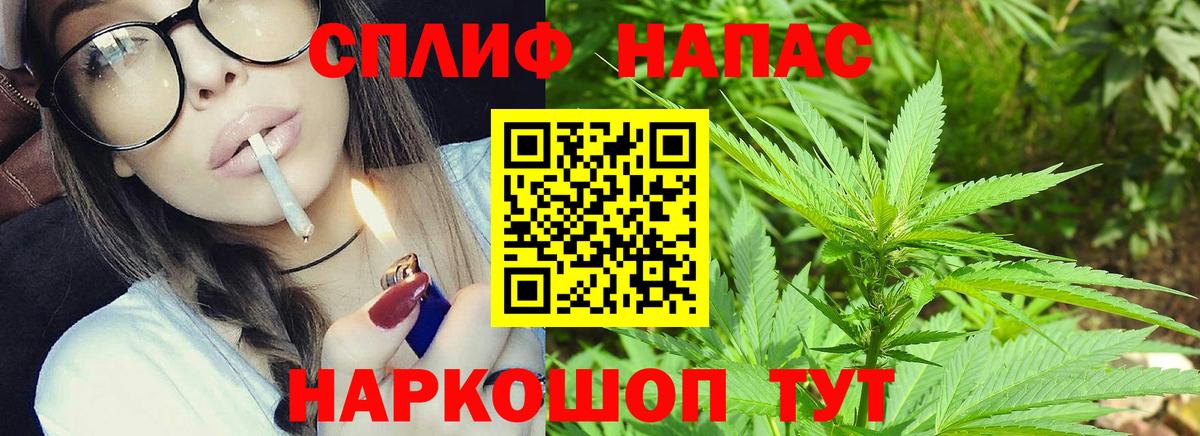 Бошки марихуана Amnesia  Канабис LSD WEED  Сургут  Вход с VPN  Марихуана марихуана 